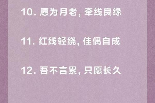 月老姻缘第58签详解 月老第56签姻缘白话？