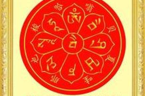 财神咒语，发财致富神咒