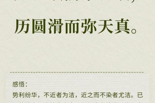 不世故圆滑 始终保有孩童般天真的星座