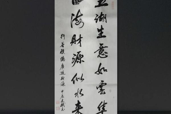 商业风水要注意什么？财源广进