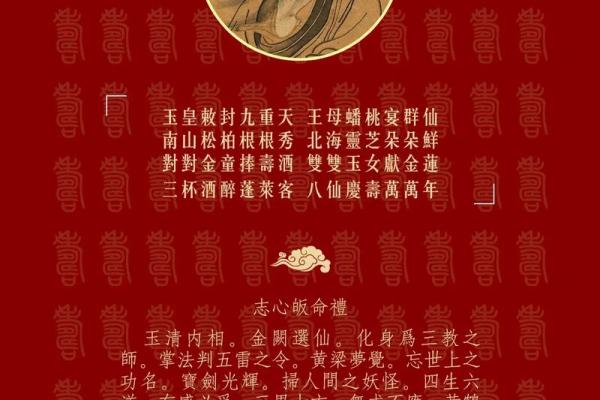 吕祖灵签非常运势网