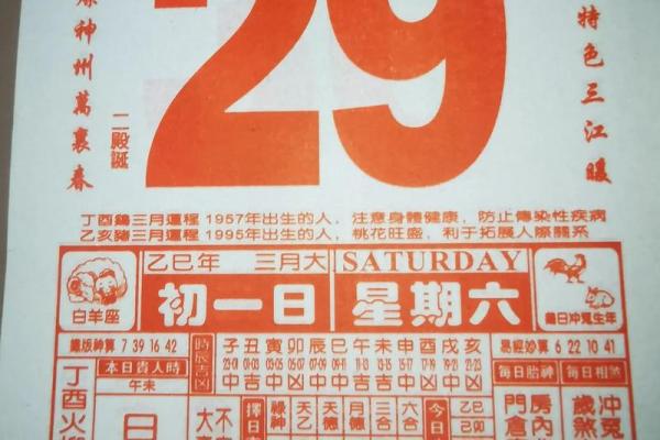 二零二零五月月买车吉日吉时黄历宜忌