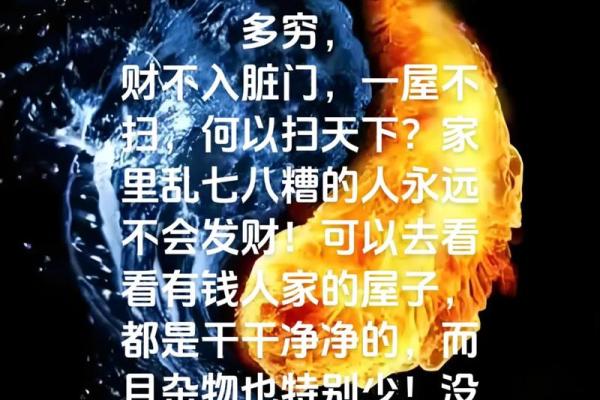 风水影响_屋内放烂东西对我家有影响吗