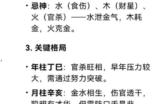 免费周易八卦算命