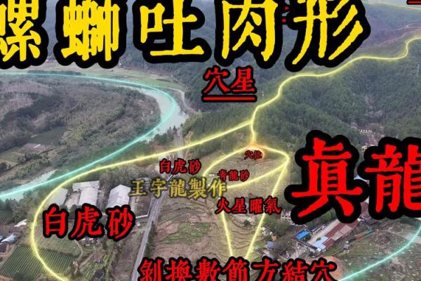 风水宝地之寻阴宅最简单的方法