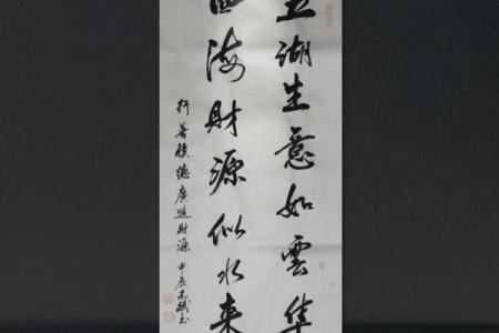 商业风水要注意什么？财源广进