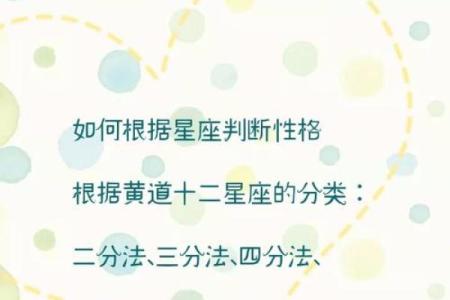 十二星座是按阴历还是阳历-阳历和阴历的辨别方