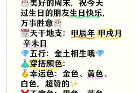 老黄历择吉日 2024年11月14日是结婚领证好日子吗