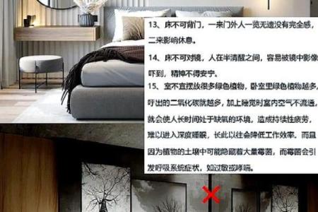 装修风水，家装风水常识及禁忌