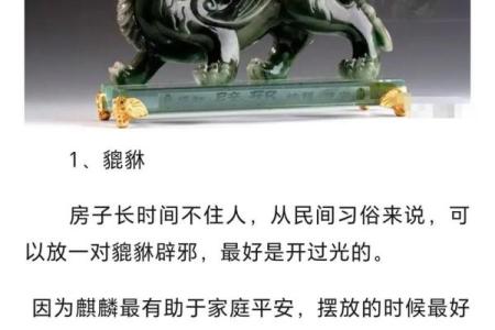 风水影响_屋内放烂东西对我家有影响吗