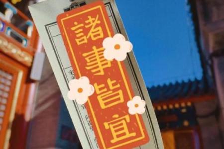 佛说五百年前非今天灵签