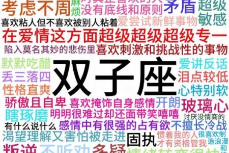 双子女比较适合什么星座