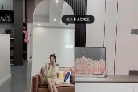 客厅镜子放什么位置？客厅风水