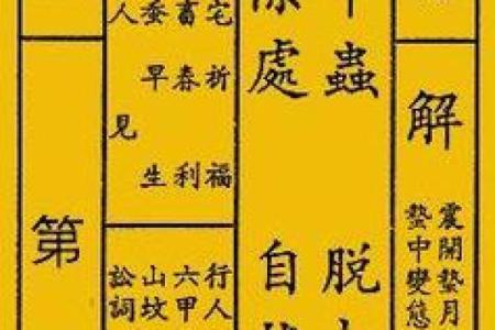 观音灵签第十三解签全解