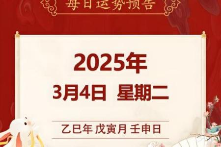 生肖猴出生日期，手把手教你如何选好吉日