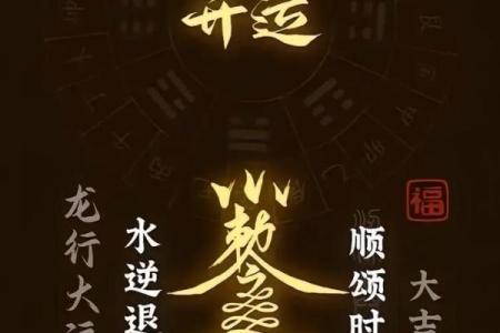 五路财神口诀 五路财神口诀有哪些