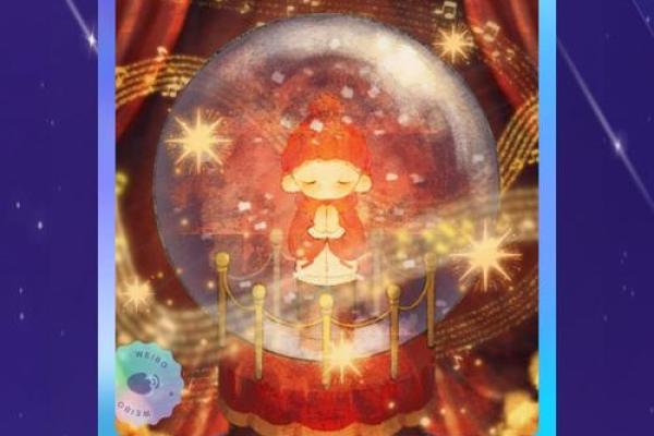星辰塔灵签抽签