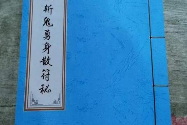 风水最容易遇见鬼的十种人有什么特性