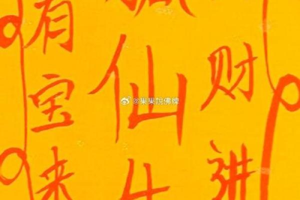 十大漏财风水习惯，你需要注意
