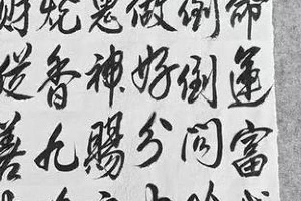 穷算命听天由命，富烧香事在人为