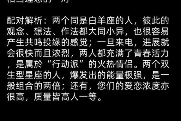 哪些星座男你越不理他他越想追你呢