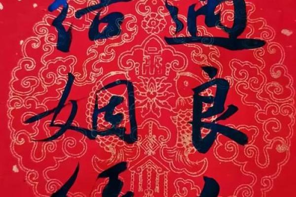 不知其人视其友姻缘 月老灵签不知其人视其友？