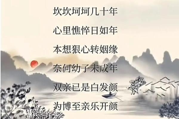 期盼月老赋姻缘的句子 期盼月老赋姻缘的句子简短？