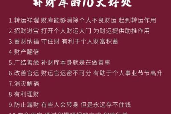 做生意的十大禁忌与风水有关，当老板的看看有益