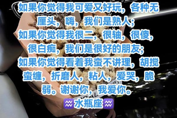 12星座里水瓶座是唱歌最好听的吗为什么