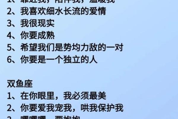 哪个星座适合灵魂伴侣