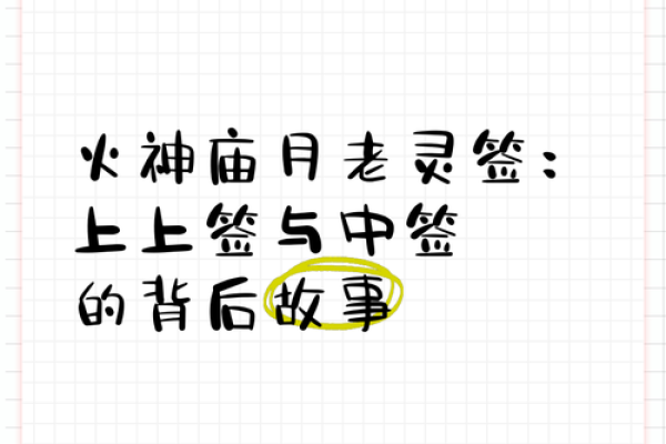 月老灵签27签可以复合吗