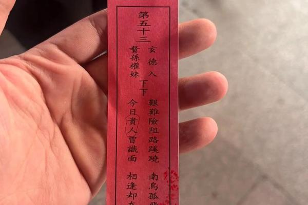 灵签7签解签71