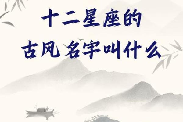 能给我念一遍十二星座吗