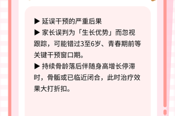 岁数小为什么不能算命