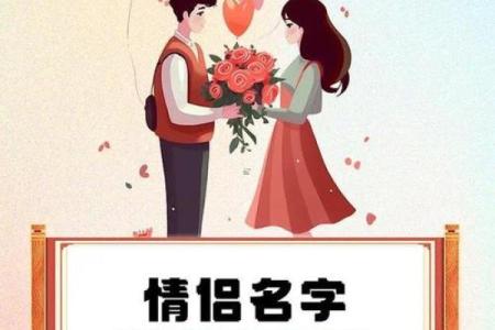 姓名八字配对测姻缘免费