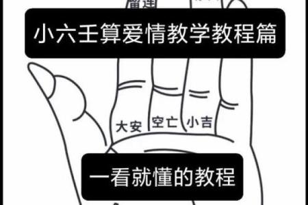 算命牌
