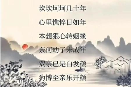 期盼月老赋姻缘的句子 期盼月老赋姻缘的句子简短？