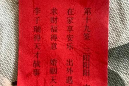 抽太上老君的灵签