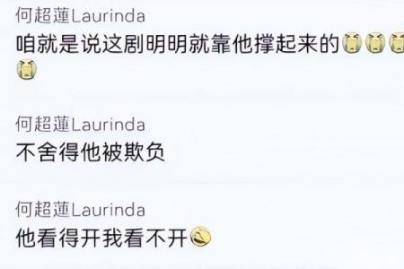 三个星座婚前婚后反差最大吗