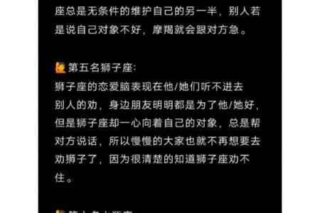 不同星座的人失恋听的歌一样吗
