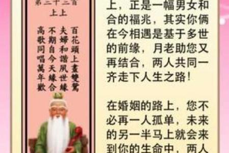 月老灵签27签可以复合吗