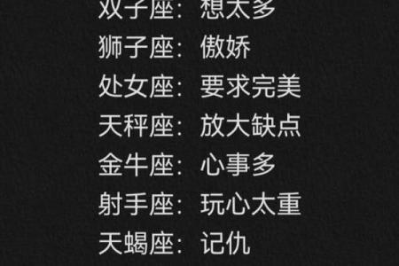 12星座谁对旧爱最冷血