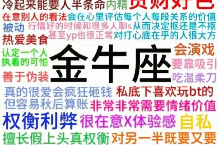 哪几个星座最适合做兄弟