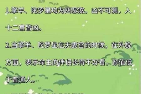紫薇斗数不可信