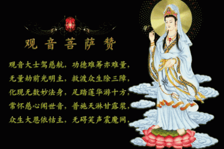 观音灵签刘基谏主
