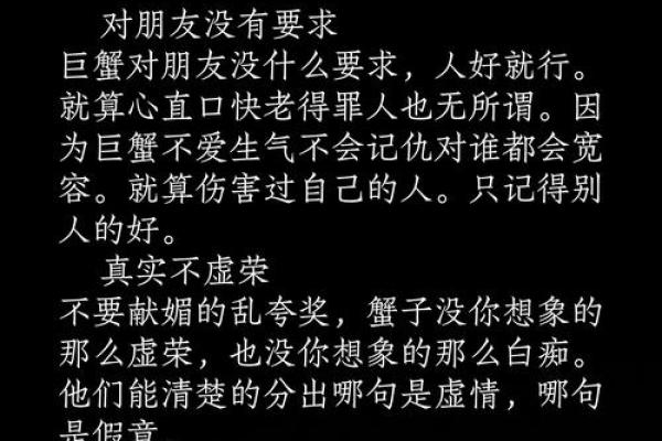 哪些星座慢热久了觉得非常好