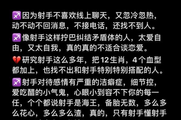射手座最合适的闺蜜是什么星座