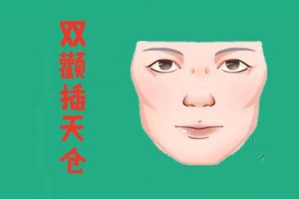 肩膀宽算命