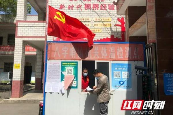 八字哨镇