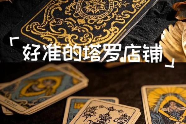 塔罗牌测试四月事业运,你能升职加薪吗？